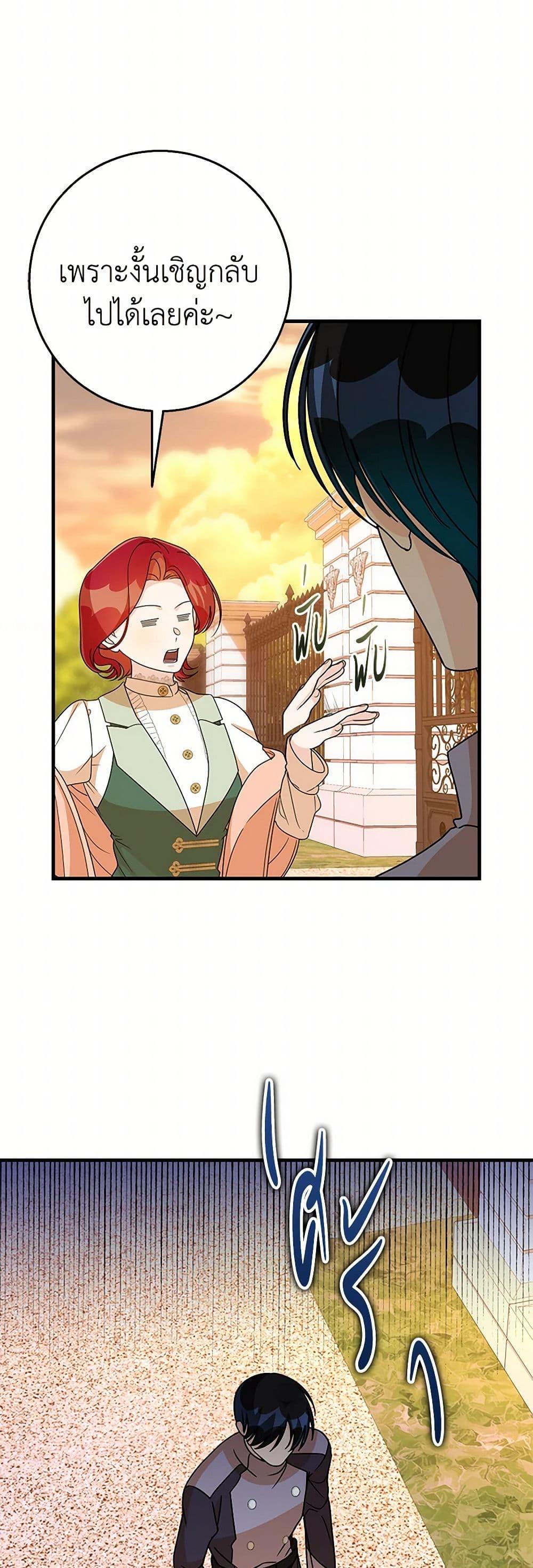 Manga-lc-com อ่านมังงะ อ่านการ์ตูน ออนไลน์ ฟรี Till Divorce Do Us Part! ตอนที่ 1 2 3 4 5 6 7 8 9 10 11 12 13 14 ฟรี ไม่มีโฆษณา Manga-lc - อ่าน มังงะ อ่าน การ์ตูน ออนไลน์ อ่านมังงะ ฟรี