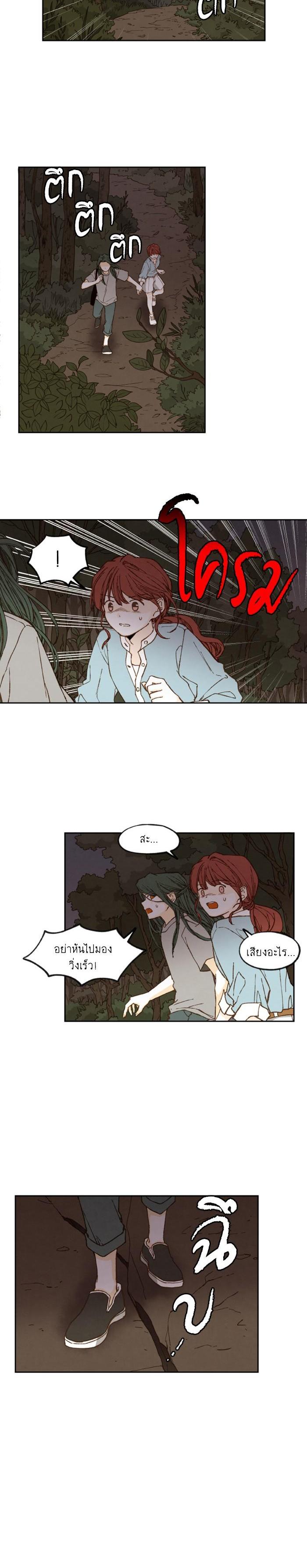 Manga-lc-com อ่านมังงะ อ่านการ์ตูน ออนไลน์ ฟรี How to Become a Dragon ตอนที่ 1 2 3 4 5 6 7 8 9 10 11 12 13 14 ฟรี ไม่มีโฆษณา Manga-lc - อ่าน มังงะ อ่าน การ์ตูน ออนไลน์ อ่านมังงะ ฟรี