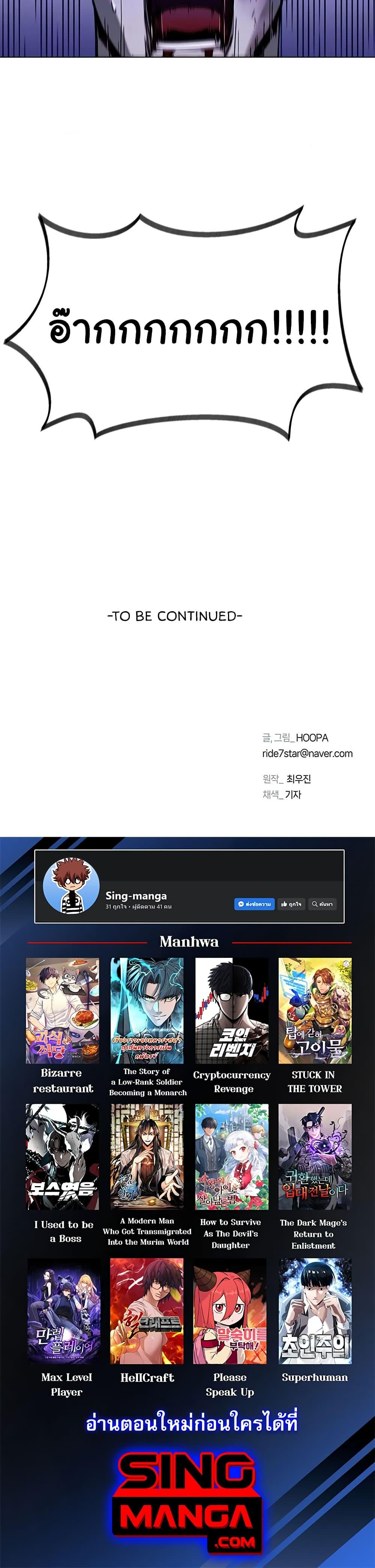 Manga-lc-com อ่านมังงะ อ่านการ์ตูน ออนไลน์ ฟรี The End of the World is Just a Game to Me ตอนที่ 1 2 3 4 5 6 7 8 9 10 11 12 13 14 ฟรี ไม่มีโฆษณา Manga-lc - อ่าน มังงะ อ่าน การ์ตูน ออนไลน์ อ่านมังงะ ฟรี