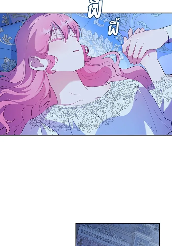 หวานใจสุดโหดโหมดเชื่อง ตอนที่ 48 รูปที่ 65