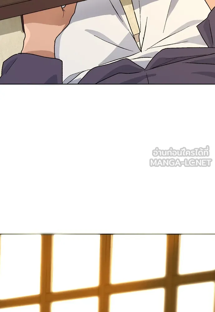 ตั้งแคมป์ฮีลใจในต่างโลก ตอนที่ 9 รูปที่ 3