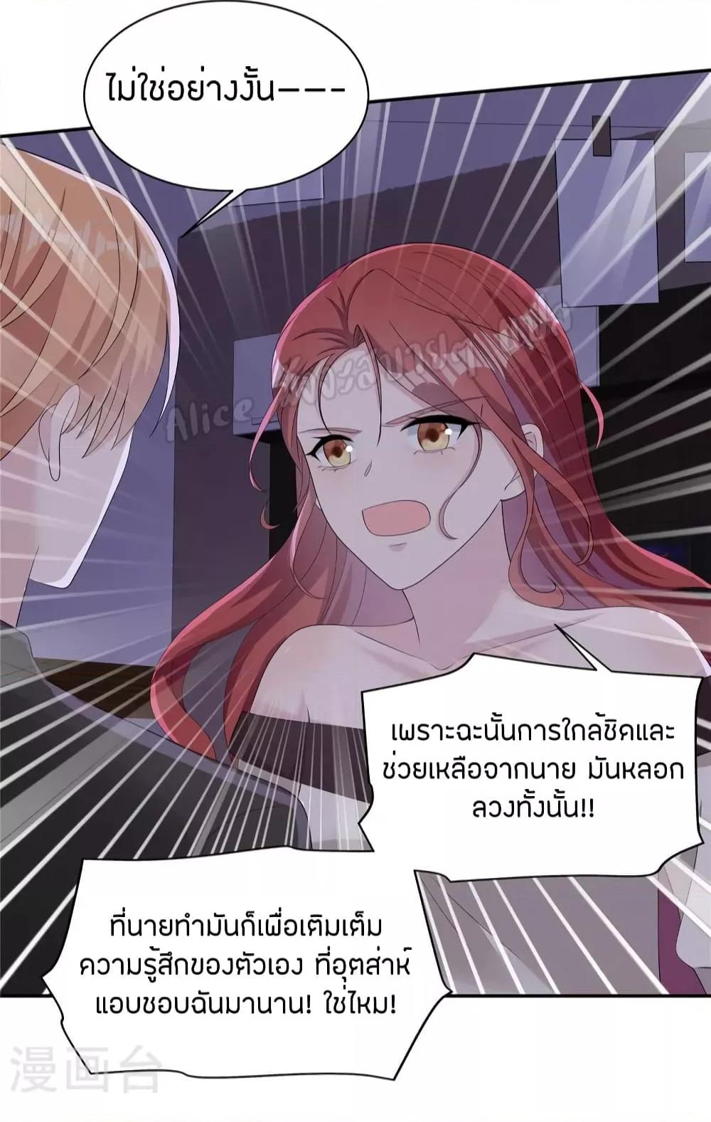 Manga-lc-com อ่านมังงะ อ่านการ์ตูน ออนไลน์ ฟรี ParanoidHiman ตอนที่ 1 2 3 4 5 6 7 8 9 10 11 12 13 14 ฟรี ไม่มีโฆษณา Manga-lc - อ่าน มังงะ อ่าน การ์ตูน ออนไลน์ อ่านมังงะ ฟรี