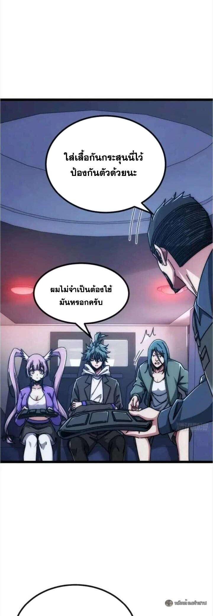 Manga-lc-com อ่านมังงะ อ่านการ์ตูน ออนไลน์ ฟรี Infinite Evolution From Zero ตอนที่ 1 2 3 4 5 6 7 8 9 10 11 12 13 14 ฟรี ไม่มีโฆษณา Manga-lc - อ่าน มังงะ อ่าน การ์ตูน ออนไลน์ อ่านมังงะ ฟรี