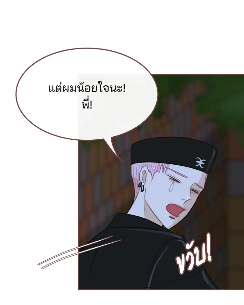 เพียงลมหนาว ตอนที่ 26 รูปที่ 38