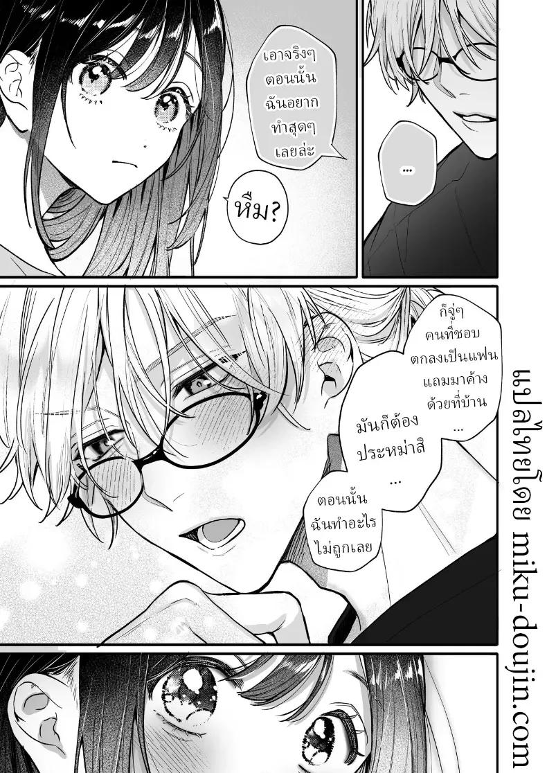 Doujin-Lc- อ่าน โดจิน มังฮวา เกาหลี ญี่ปุ่น จีน แปลไทย อุระซังอยากเป็นมากกว่าคนรู้จัก (Gabu) ตอนที่ 1 2 3 4 5 6 7 8 9 10 11 12 13 14 ฟรี ไม่มีโฆษณา อ่าน โดจิน Manhwa เกาหลี ญี่ปุ่น จีน เรามีครบ คัดมาให้เน้นๆ โดจิน 18+ รับประกันความฟินโดย  Doujin Lc