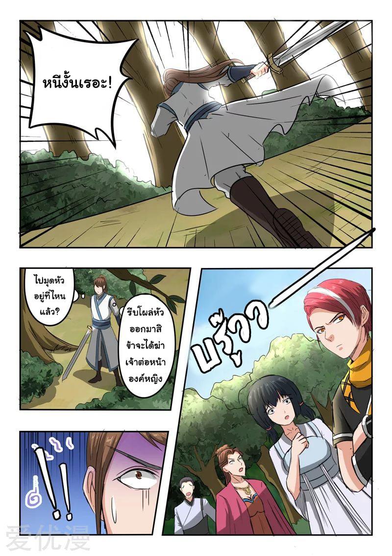 Manga-lc-com อ่านมังงะ อ่านการ์ตูน ออนไลน์ ฟรี Martial Master ตอนที่ 1 2 3 4 5 6 7 8 9 10 11 12 13 14 ฟรี ไม่มีโฆษณา Manga-lc - อ่าน มังงะ อ่าน การ์ตูน ออนไลน์ อ่านมังงะ ฟรี