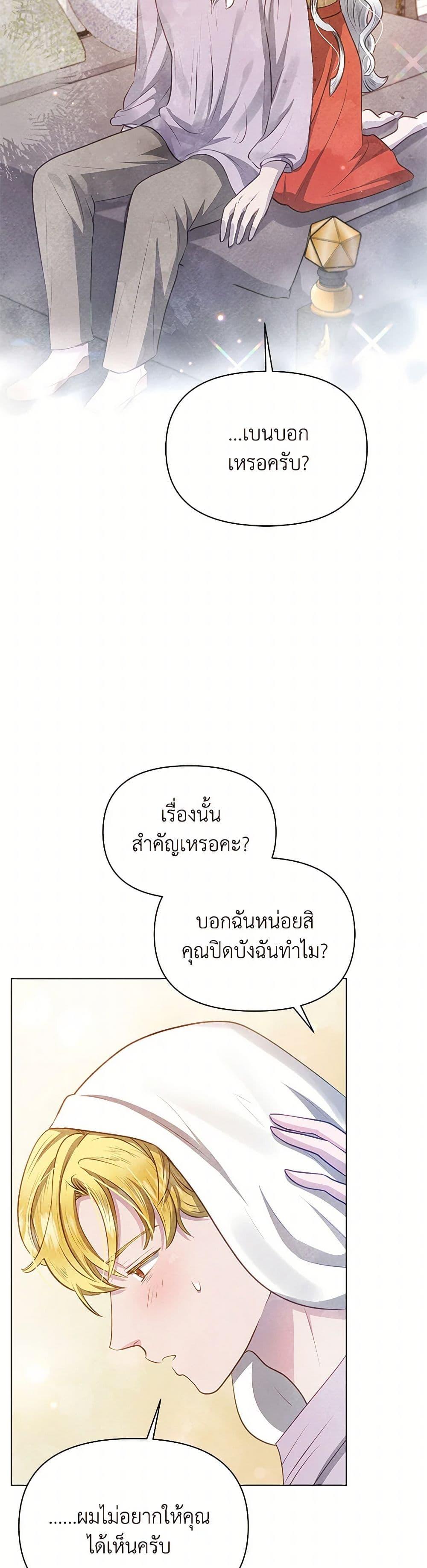 Manga-lc-com อ่านมังงะ อ่านการ์ตูน ออนไลน์ ฟรี The Princess Is Going on Strike ตอนที่ 1 2 3 4 5 6 7 8 9 10 11 12 13 14 ฟรี ไม่มีโฆษณา Manga-lc - อ่าน มังงะ อ่าน การ์ตูน ออนไลน์ อ่านมังงะ ฟรี