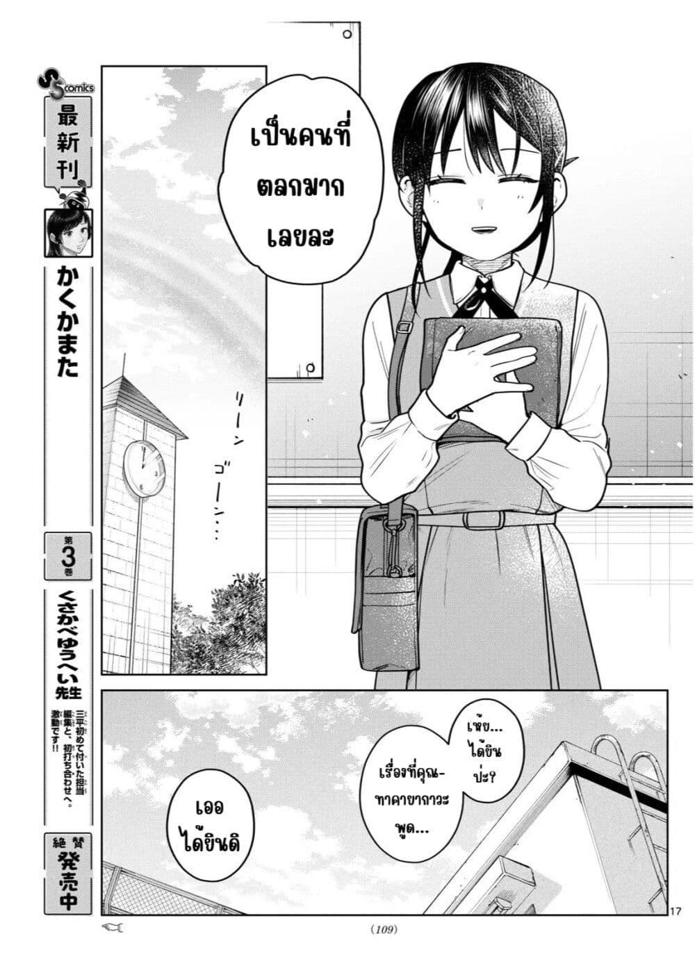 Manga-lc-com อ่านมังงะ อ่านการ์ตูน ออนไลน์ ฟรี Futari Bus ตอนที่ 1 2 3 4 5 6 7 8 9 10 11 12 13 14 ฟรี ไม่มีโฆษณา Manga-lc - อ่าน มังงะ อ่าน การ์ตูน ออนไลน์ อ่านมังงะ ฟรี