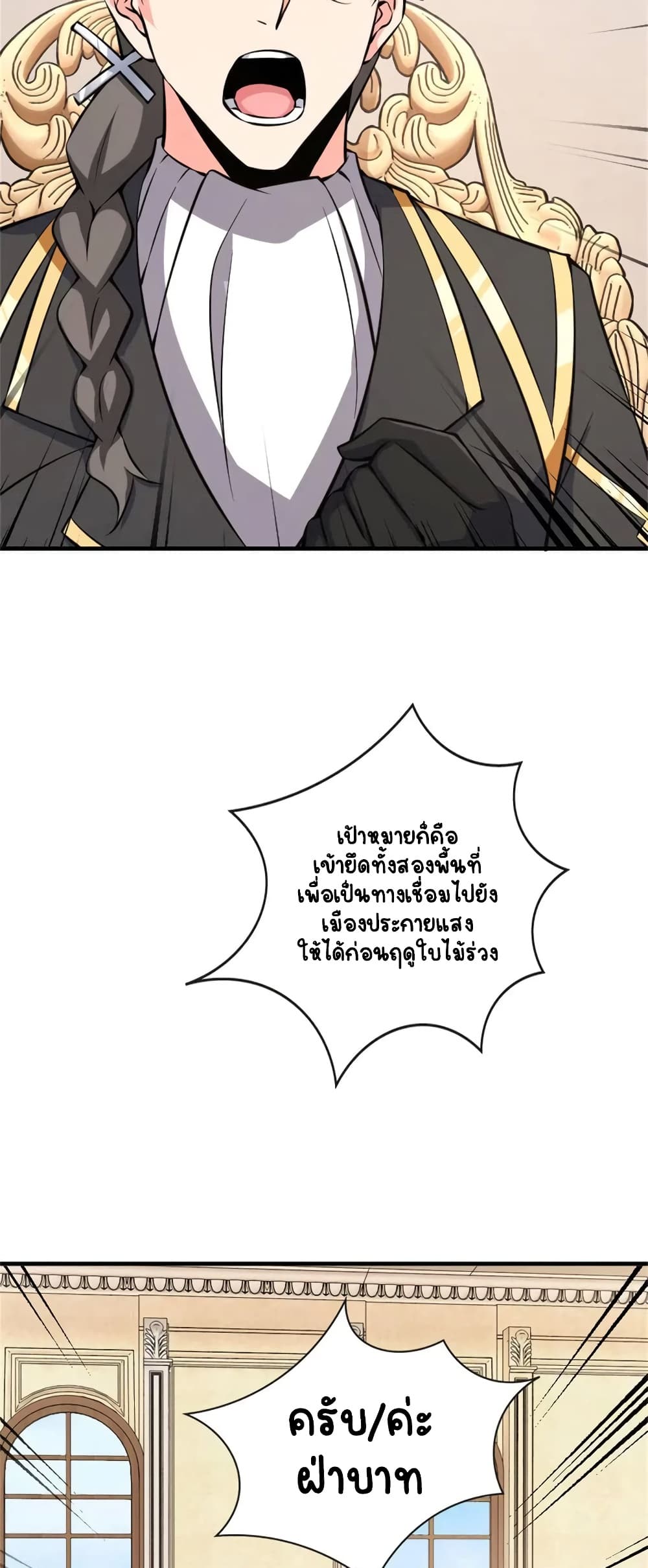 Manga-lc-com อ่านมังงะ อ่านการ์ตูน ออนไลน์ ฟรี Release That Witch ตอนที่ 1 2 3 4 5 6 7 8 9 10 11 12 13 14 ฟรี ไม่มีโฆษณา Manga-lc - อ่าน มังงะ อ่าน การ์ตูน ออนไลน์ อ่านมังงะ ฟรี