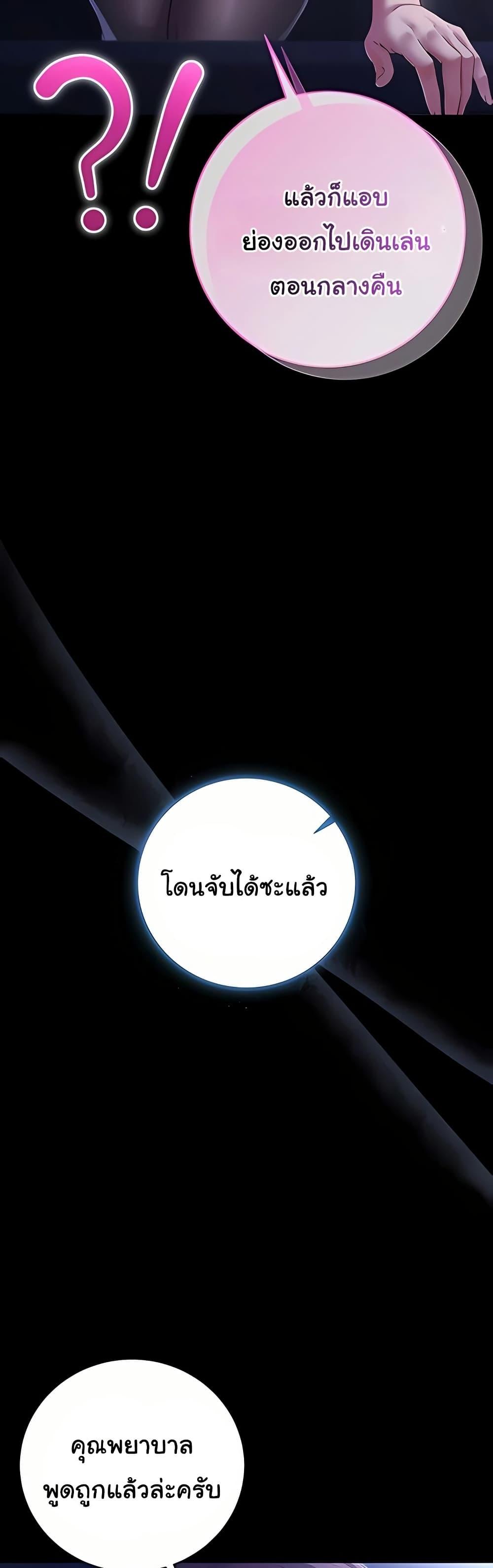 Doujin-Lc- อ่าน โดจิน มังฮวา เกาหลี ญี่ปุ่น จีน แปลไทย I Am a Vampire ตอนที่ 1 2 3 4 5 6 7 8 9 10 11 12 13 14 ฟรี ไม่มีโฆษณา อ่าน โดจิน Manhwa เกาหลี ญี่ปุ่น จีน เรามีครบ คัดมาให้เน้นๆ โดจิน 18+ รับประกันความฟินโดย  Doujin Lc
