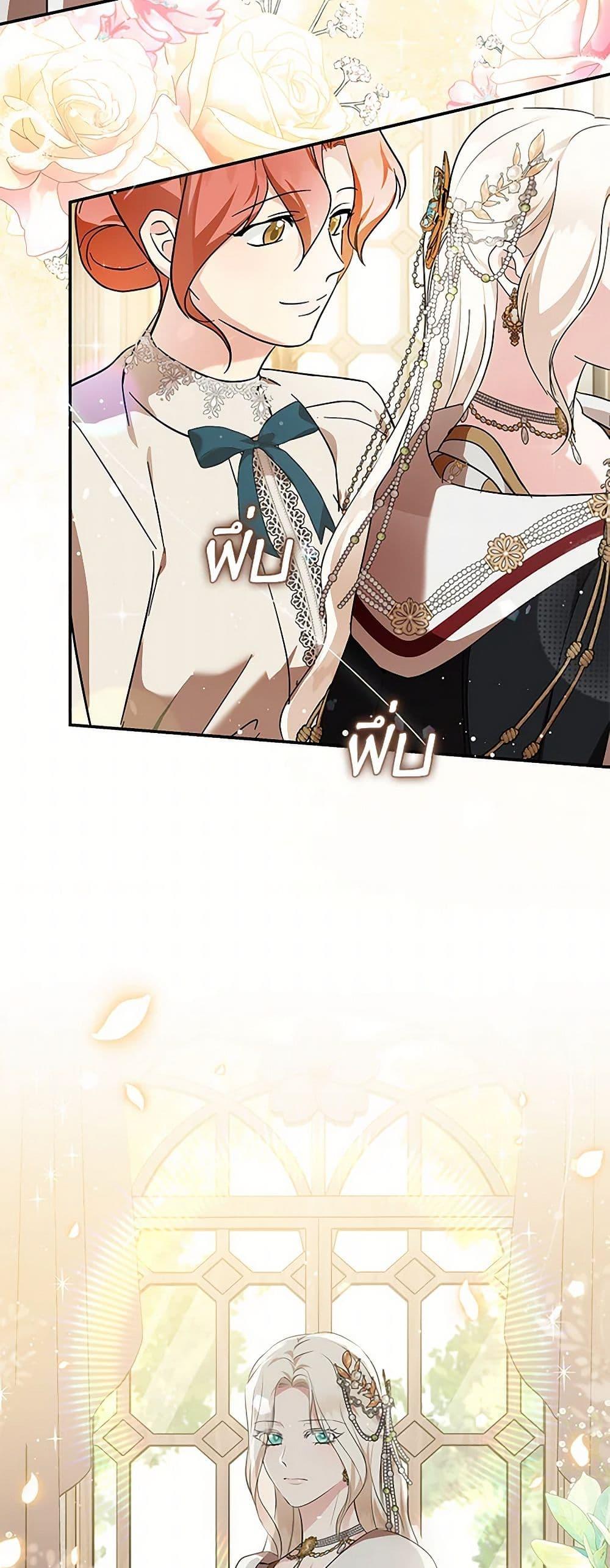 Manga-lc-com อ่านมังงะ อ่านการ์ตูน ออนไลน์ ฟรี The Villainess Lives Again ตอนที่ 1 2 3 4 5 6 7 8 9 10 11 12 13 14 ฟรี ไม่มีโฆษณา Manga-lc - อ่าน มังงะ อ่าน การ์ตูน ออนไลน์ อ่านมังงะ ฟรี