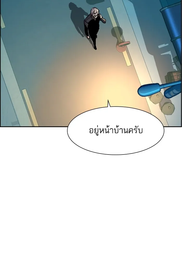 พี่ชายสายบอดี้การ์ด ตอนที่ 113 รูปที่ 4