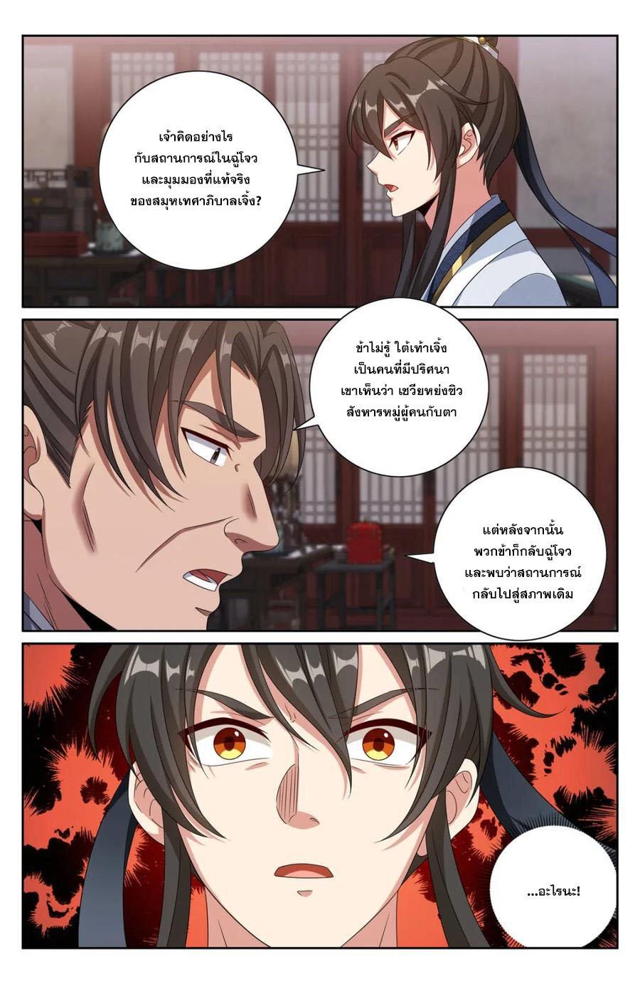 Manga-lc-com อ่านมังงะ อ่านการ์ตูน ออนไลน์ ฟรี Nightwatcher ตอนที่ 1 2 3 4 5 6 7 8 9 10 11 12 13 14 ฟรี ไม่มีโฆษณา Manga-lc - อ่าน มังงะ อ่าน การ์ตูน ออนไลน์ อ่านมังงะ ฟรี