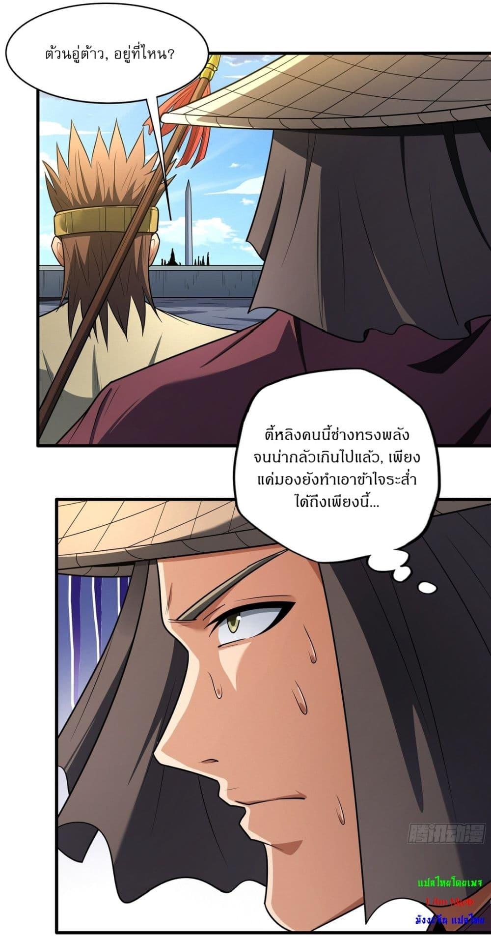 Manga-lc-com อ่านมังงะ อ่านการ์ตูน ออนไลน์ ฟรี God of Martial Arts ตอนที่ 1 2 3 4 5 6 7 8 9 10 11 12 13 14 ฟรี ไม่มีโฆษณา Manga-lc - อ่าน มังงะ อ่าน การ์ตูน ออนไลน์ อ่านมังงะ ฟรี