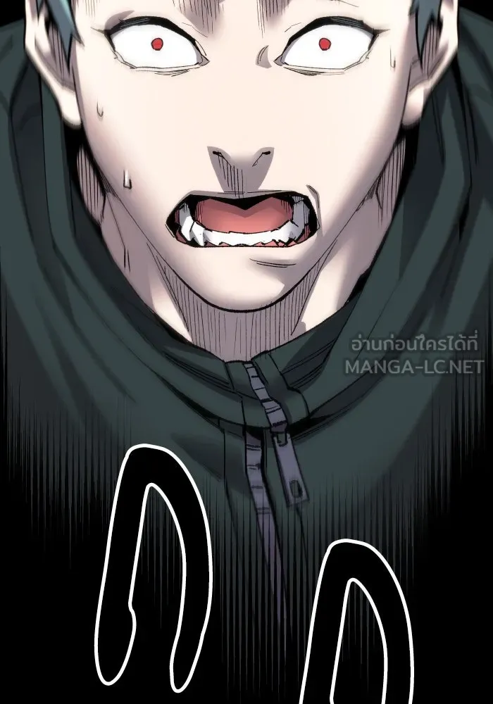 ยอดคนเลเวลทะลุ ตอนที่ 9 เหตุการณ์ไม่คาดคิด รูปที่ 186