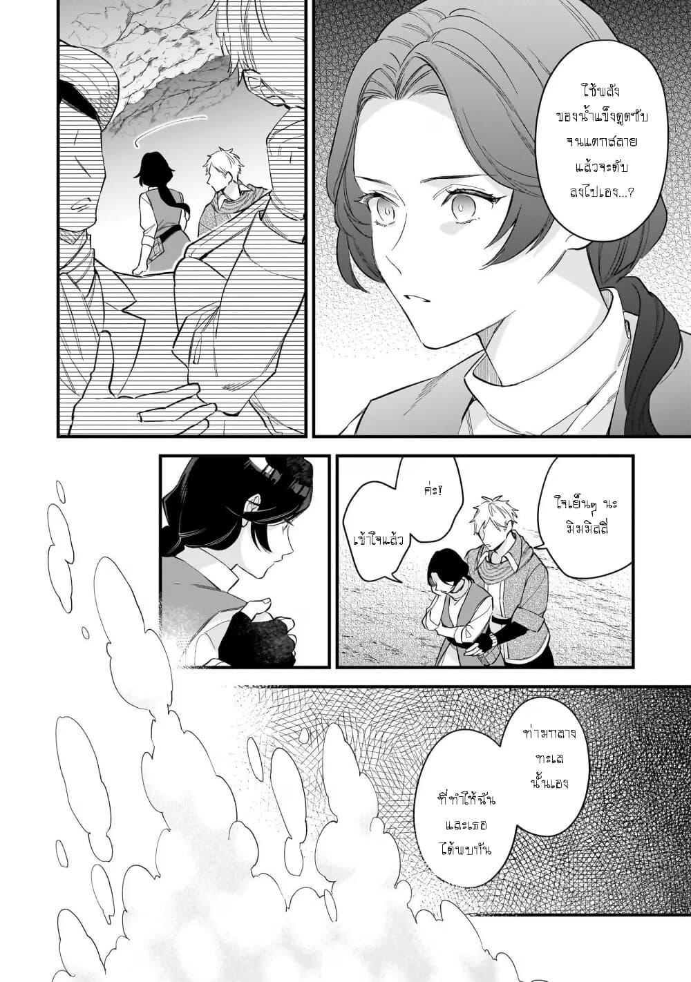 Manga-lc-com อ่านมังงะ อ่านการ์ตูน ออนไลน์ ฟรี I Want to Be a Receptionist of The Magic World! ตอนที่ 1 2 3 4 5 6 7 8 9 10 11 12 13 14 ฟรี ไม่มีโฆษณา Manga-lc - อ่าน มังงะ อ่าน การ์ตูน ออนไลน์ อ่านมังงะ ฟรี