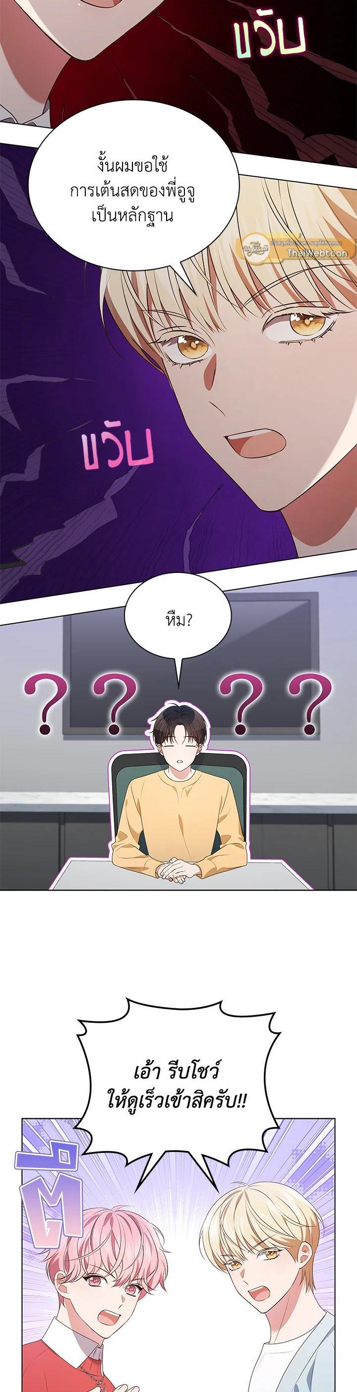 Manga-lc-com อ่านมังงะ อ่านการ์ตูน ออนไลน์ ฟรี In This Life, the Greatest Star in the Universe ตอนที่ 1 2 3 4 5 6 7 8 9 10 11 12 13 14 ฟรี ไม่มีโฆษณา Manga-lc - อ่าน มังงะ อ่าน การ์ตูน ออนไลน์ อ่านมังงะ ฟรี