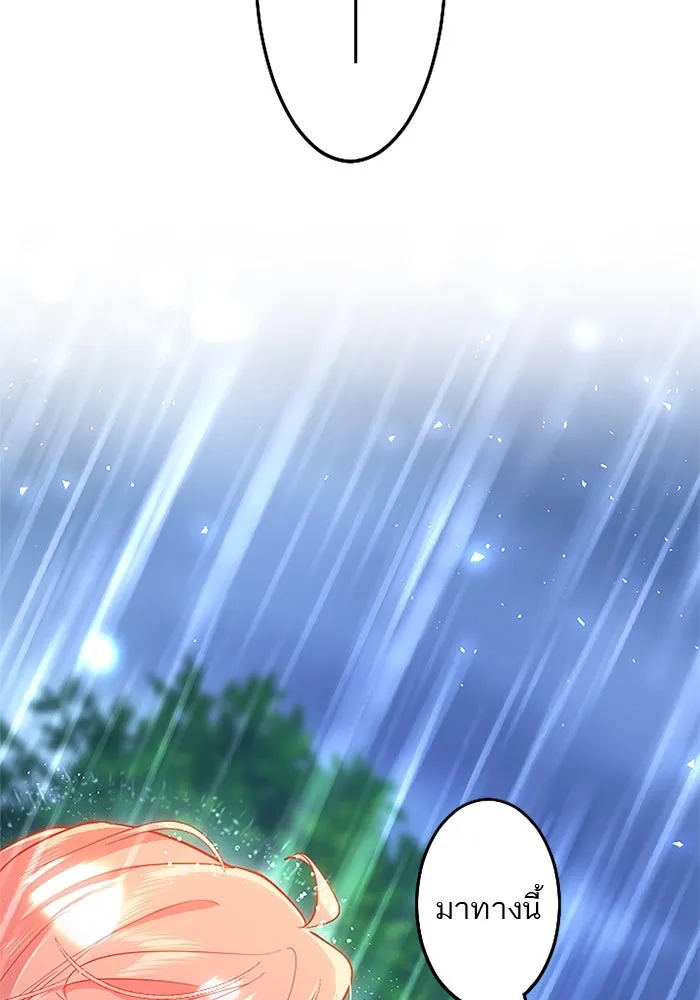 คุณหนูย้อนเวลามาเป็นอัศวิน ตอนที่ 101 รูปที่ 16