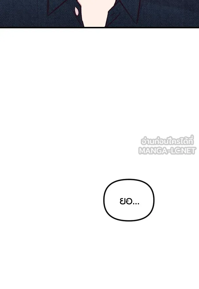 รักกันคนละครึ่งทาง ตอนที่ 27 รูปที่ 63