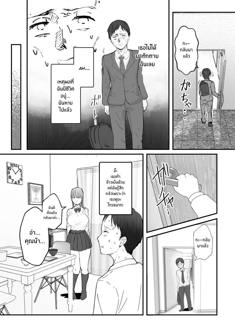 Doujin-Lc- อ่าน โดจิน มังฮวา เกาหลี ญี่ปุ่น จีน แปลไทย หลานสาวเเสนน่ารัก [Baketsu Purin] Doukyo Shiteru Bakunyuu Meikko JK wa Amayaka Sex de Shachiku Ryman o Mei Ippai Iyashite Kureru ตอนที่ 1 2 3 4 5 6 7 8 9 10 11 12 13 14 ฟรี ไม่มีโฆษณา อ่าน โดจิน Manhwa เกาหลี ญี่ปุ่น จีน เรามีครบ คัดมาให้เน้นๆ โดจิน 18+ รับประกันความฟินโดย  Doujin Lc
