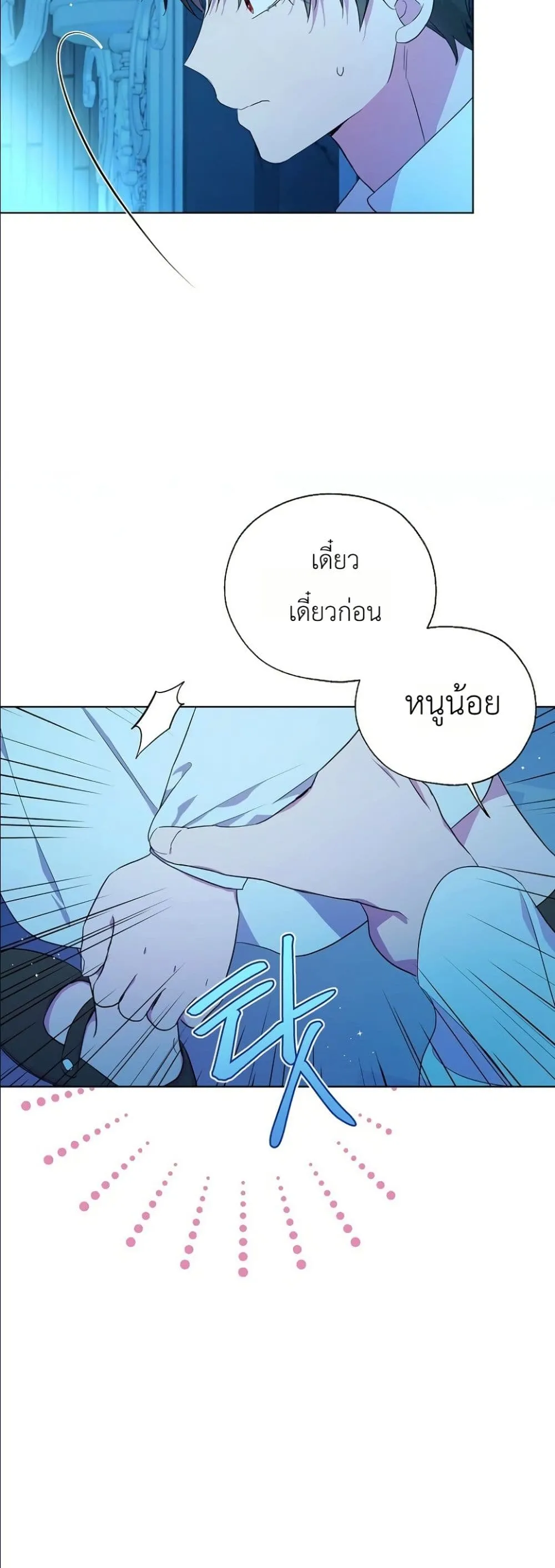 Manga-lc-com อ่านมังงะ อ่านการ์ตูน ออนไลน์ ฟรี The Oracle of the Villainous Baby ตอนที่ 1 2 3 4 5 6 7 8 9 10 11 12 13 14 ฟรี ไม่มีโฆษณา Manga-lc - อ่าน มังงะ อ่าน การ์ตูน ออนไลน์ อ่านมังงะ ฟรี