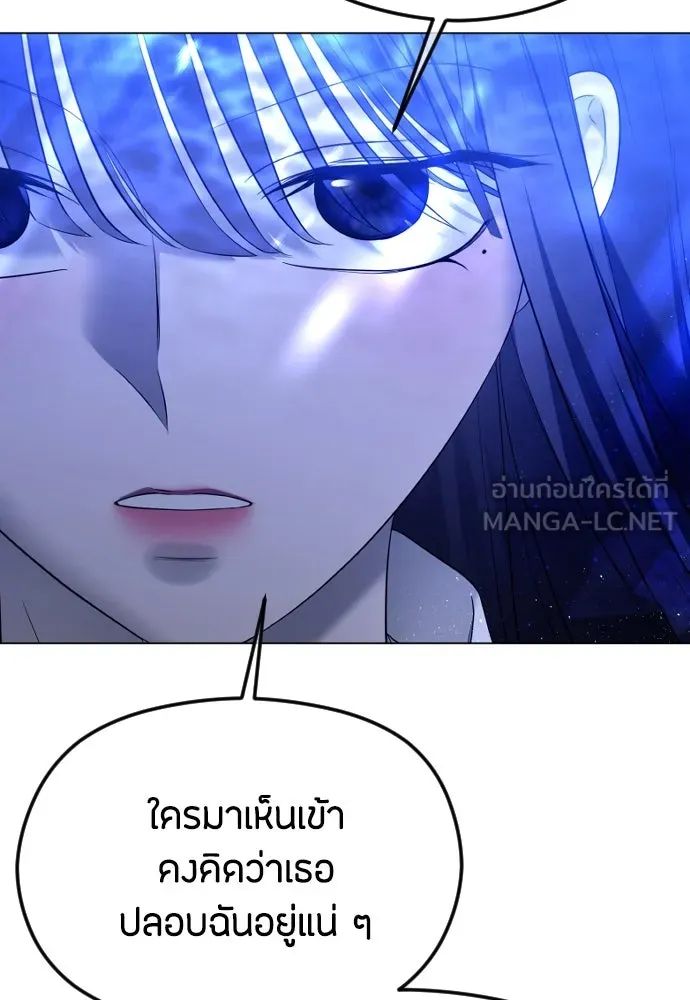 วิธีหนีตายจากนิยายโรคจิต ตอนที่ 44 รูปที่ 30