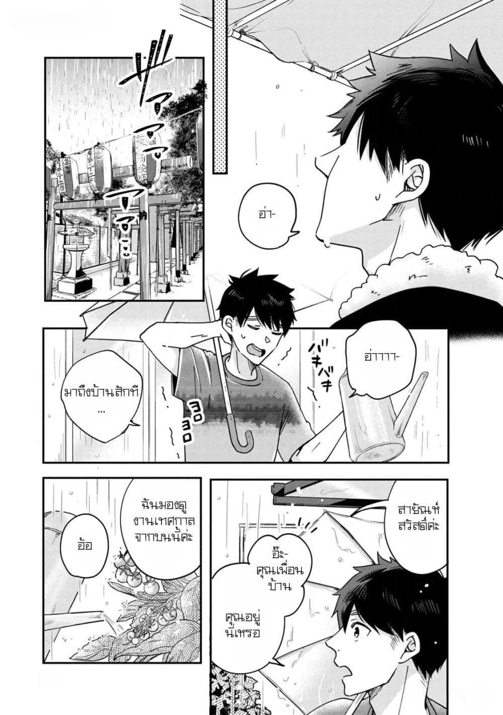 Manga-lc-com อ่านมังงะ อ่านการ์ตูน ออนไลน์ ฟรี Kyou mo Veranda de ตอนที่ 1 2 3 4 5 6 7 8 9 10 11 12 13 14 ฟรี ไม่มีโฆษณา Manga-lc - อ่าน มังงะ อ่าน การ์ตูน ออนไลน์ อ่านมังงะ ฟรี