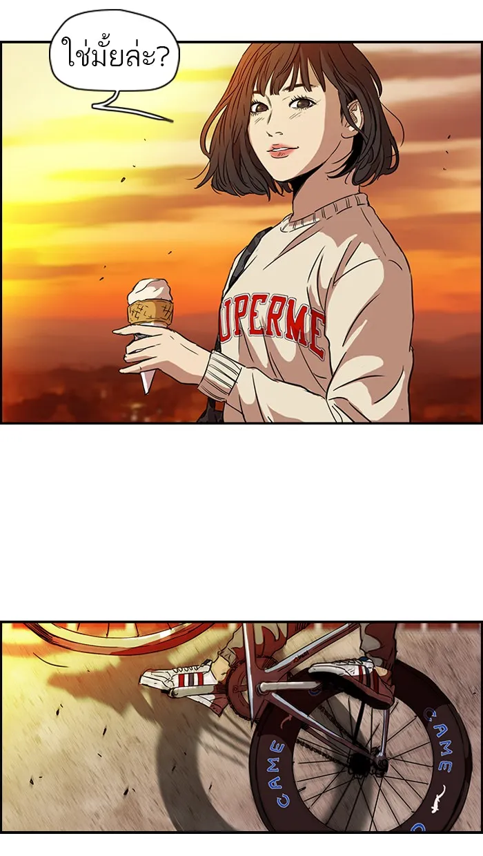 ปั่นสู้ฝันbrWind Breaker ตอนที่ 65 รูปที่ 58