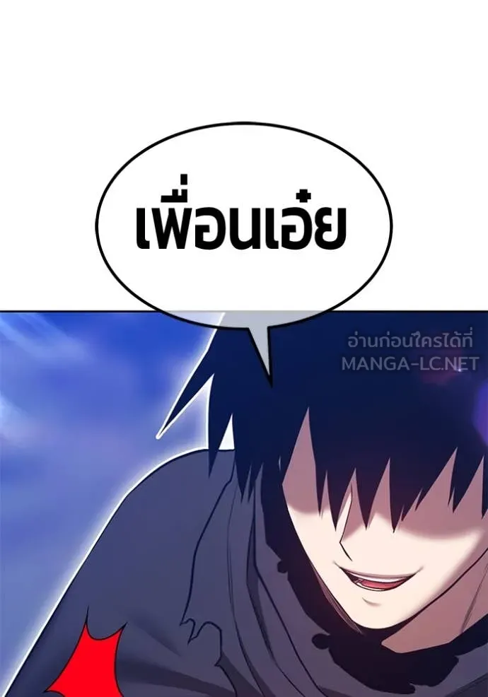 +99 ท่อนไม้ ตอนที่ 166 รูปที่ 284