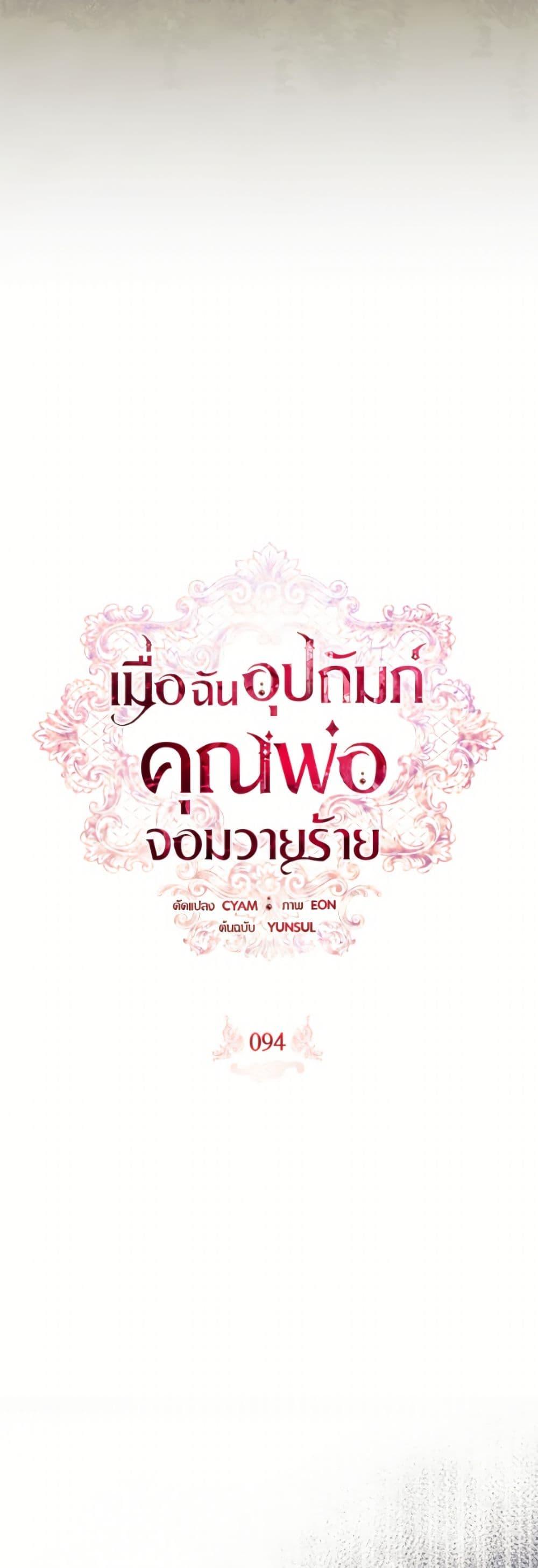 Manga-lc-com อ่านมังงะ อ่านการ์ตูน ออนไลน์ ฟรี I Adopted A Villainous Dad ตอนที่ 1 2 3 4 5 6 7 8 9 10 11 12 13 14 ฟรี ไม่มีโฆษณา Manga-lc - อ่าน มังงะ อ่าน การ์ตูน ออนไลน์ อ่านมังงะ ฟรี