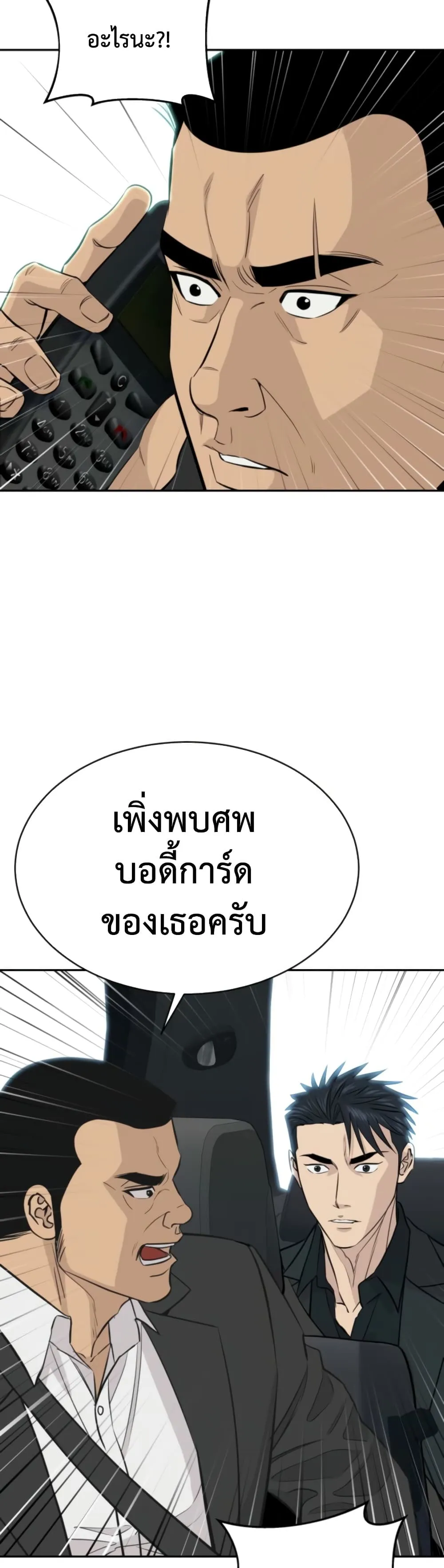 Manga-lc-com อ่านมังงะ อ่านการ์ตูน ออนไลน์ ฟรี Genius Grandson of the Loan Shark King – หลานอัจฉริยะของราชา ตอนที่ 1 2 3 4 5 6 7 8 9 10 11 12 13 14 ฟรี ไม่มีโฆษณา Manga-lc - อ่าน มังงะ อ่าน การ์ตูน ออนไลน์ อ่านมังงะ ฟรี