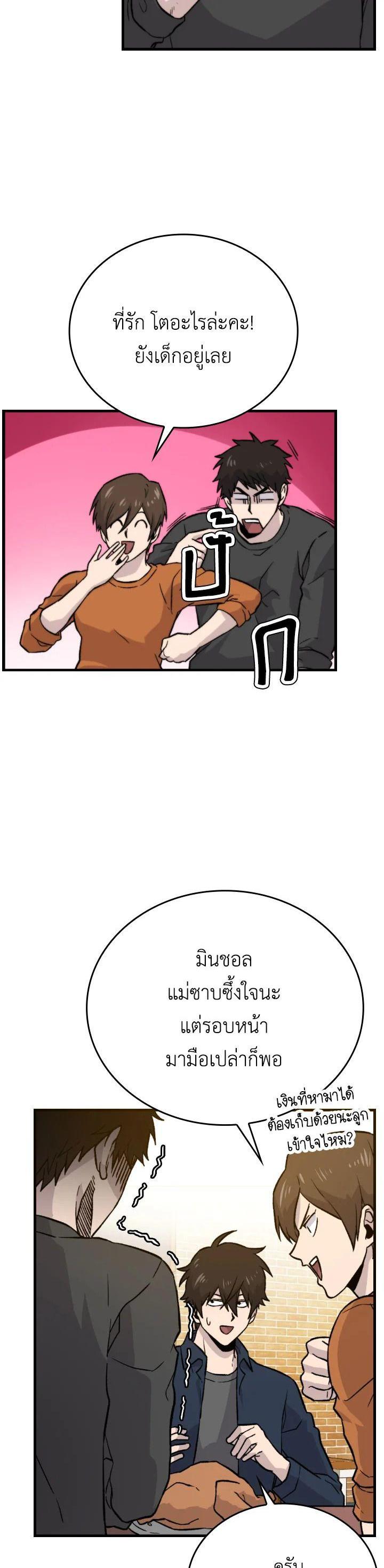 Manga-lc-com อ่านมังงะ อ่านการ์ตูน ออนไลน์ ฟรี The Demon King Levels Up ตอนที่ 1 2 3 4 5 6 7 8 9 10 11 12 13 14 ฟรี ไม่มีโฆษณา Manga-lc - อ่าน มังงะ อ่าน การ์ตูน ออนไลน์ อ่านมังงะ ฟรี