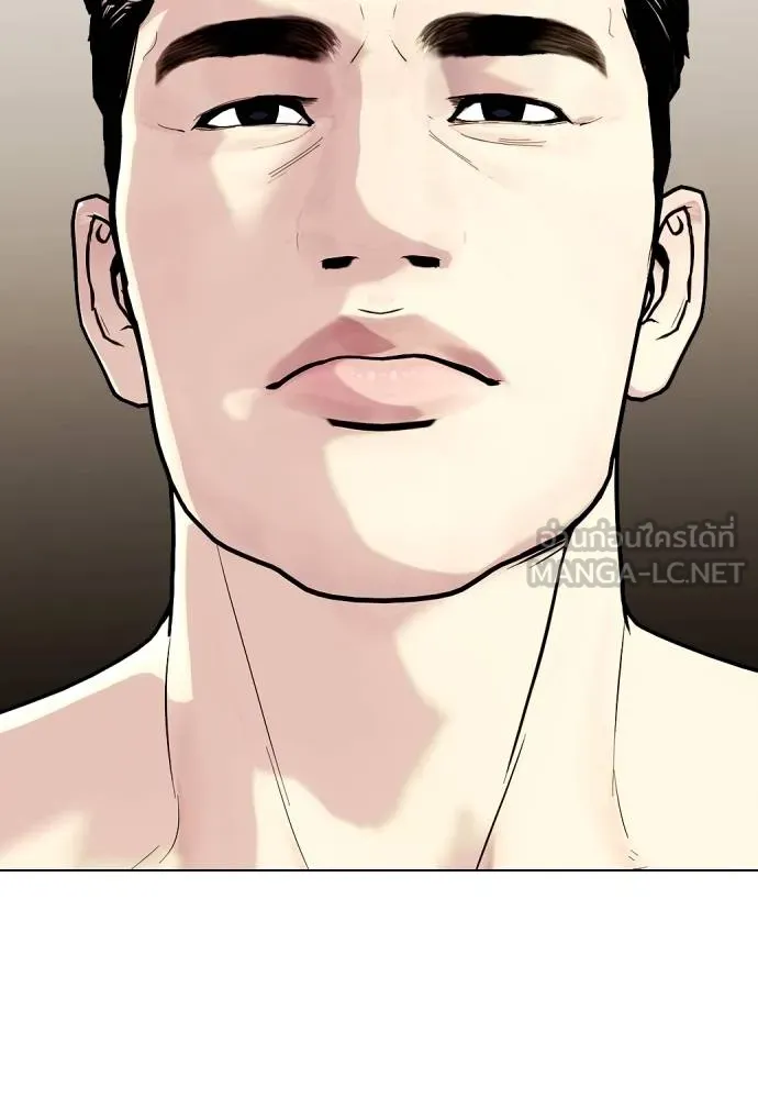 หมาหัวเน่า ตอนที่ 101 รูปที่ 159