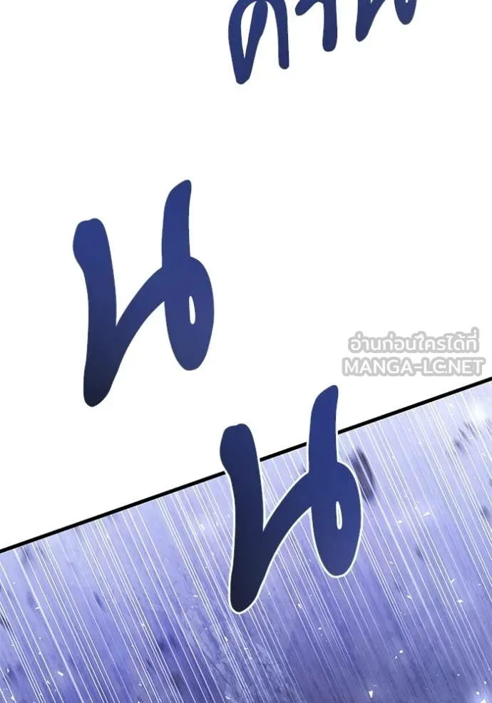 อัศวินดำล่าท้าเวลา ตอนที่ 136 รูปที่ 132