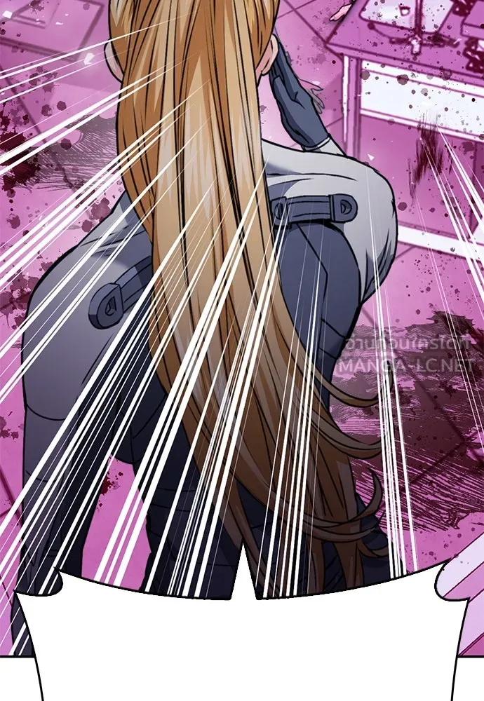 ดรูอิดแห่งสถานีโซล ตอนที่ 133 รูปที่ 69