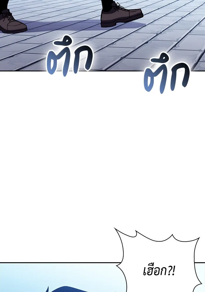 ลูกชายคนเล็กของดยุกคือมือสังหาร ตอนที่ 14 รูปที่ 19