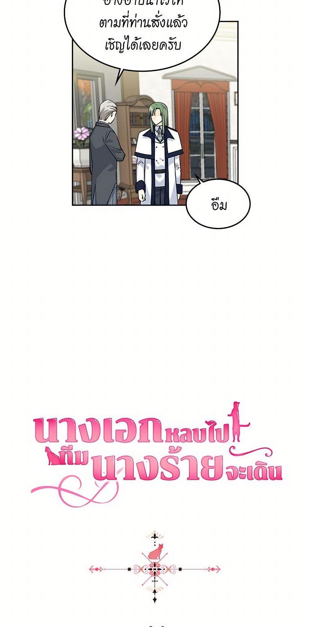 Manga-lc-com อ่านมังงะ อ่านการ์ตูน ออนไลน์ ฟรี The Antagonist’s Pet ตอนที่ 1 2 3 4 5 6 7 8 9 10 11 12 13 14 ฟรี ไม่มีโฆษณา Manga-lc - อ่าน มังงะ อ่าน การ์ตูน ออนไลน์ อ่านมังงะ ฟรี