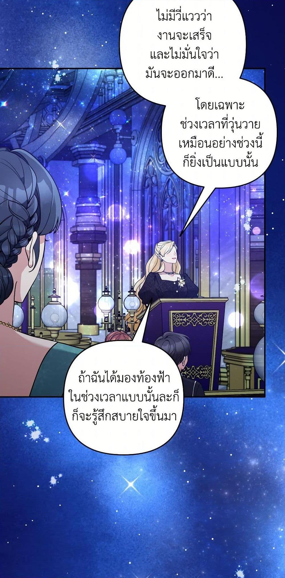 Manga-lc-com อ่านมังงะ อ่านการ์ตูน ออนไลน์ ฟรี Please Don’t Come To The Villainess’ Stationery Store! ตอนที่ 1 2 3 4 5 6 7 8 9 10 11 12 13 14 ฟรี ไม่มีโฆษณา Manga-lc - อ่าน มังงะ อ่าน การ์ตูน ออนไลน์ อ่านมังงะ ฟรี