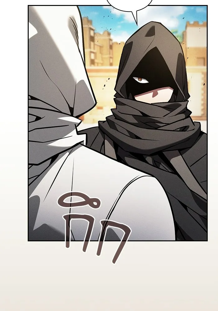 นักดาบอัจฉริยะจากอะคาเดมี ตอนที่ 125 รูปที่ 40