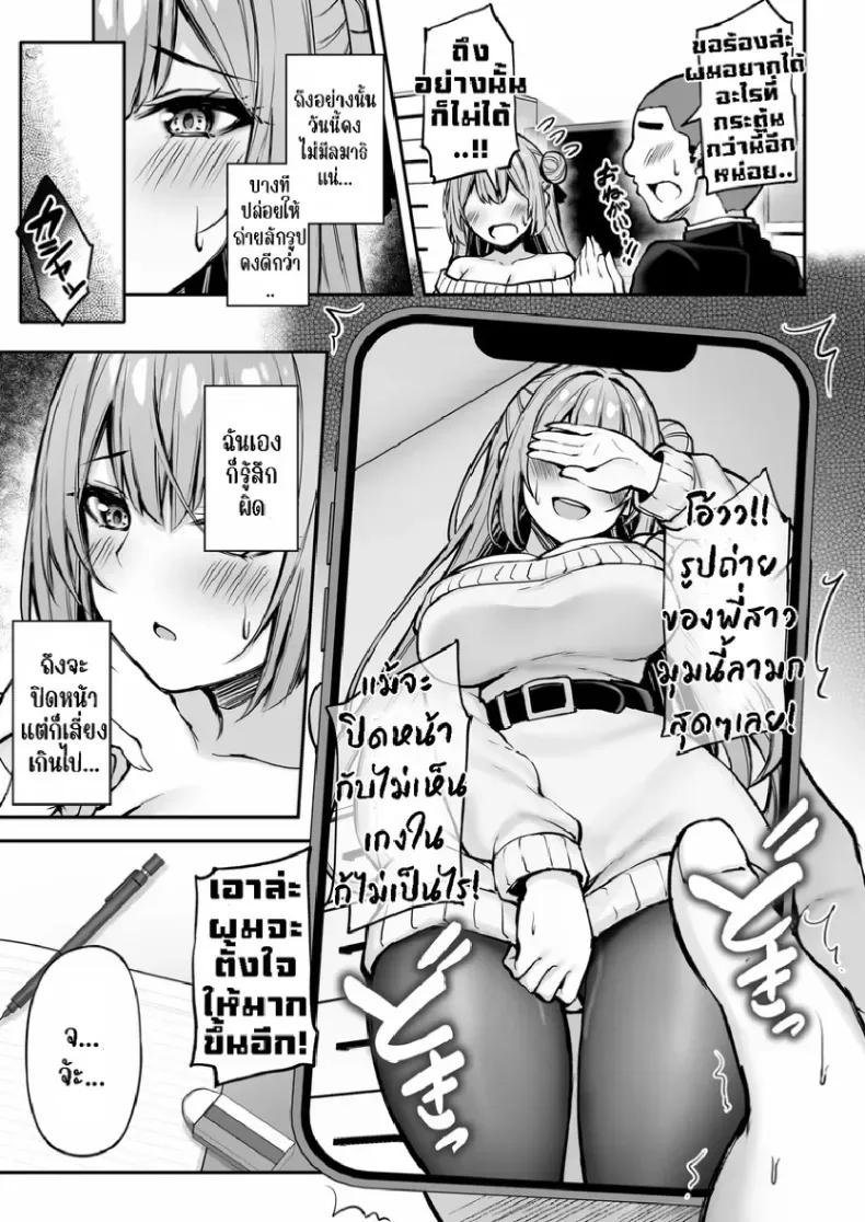Doujin-Lc- อ่าน โดจิน มังฮวา เกาหลี ญี่ปุ่น จีน แปลไทย พี่สาวที่แสนดีในเวลาที่ผมไม่อยู่ (Xe) ตอนที่ 1 2 3 4 5 6 7 8 9 10 11 12 13 14 ฟรี ไม่มีโฆษณา อ่าน โดจิน Manhwa เกาหลี ญี่ปุ่น จีน เรามีครบ คัดมาให้เน้นๆ โดจิน 18+ รับประกันความฟินโดย  Doujin Lc