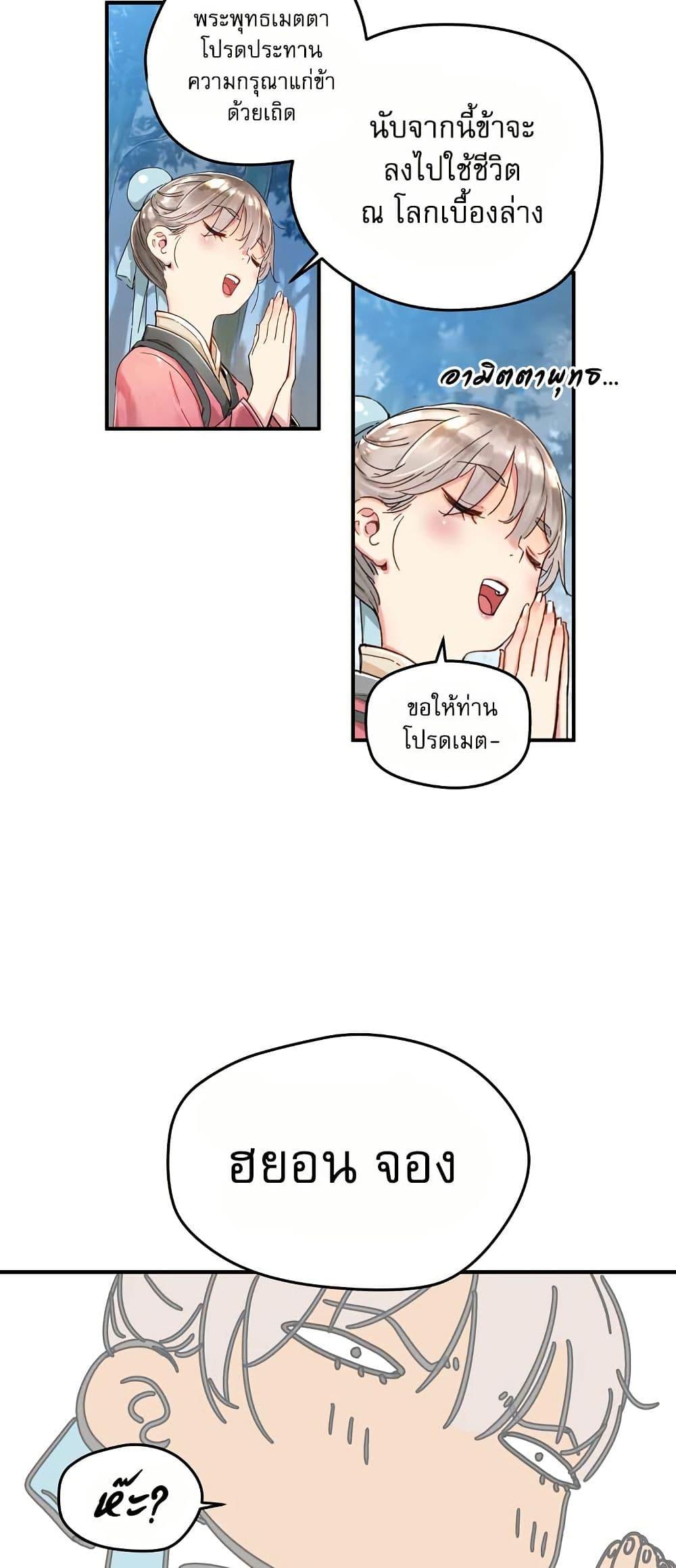 Manga-lc-com อ่านมังงะ อ่านการ์ตูน ออนไลน์ ฟรี The Tale of Samjang ตอนที่ 1 2 3 4 5 6 7 8 9 10 11 12 13 14 ฟรี ไม่มีโฆษณา Manga-lc - อ่าน มังงะ อ่าน การ์ตูน ออนไลน์ อ่านมังงะ ฟรี