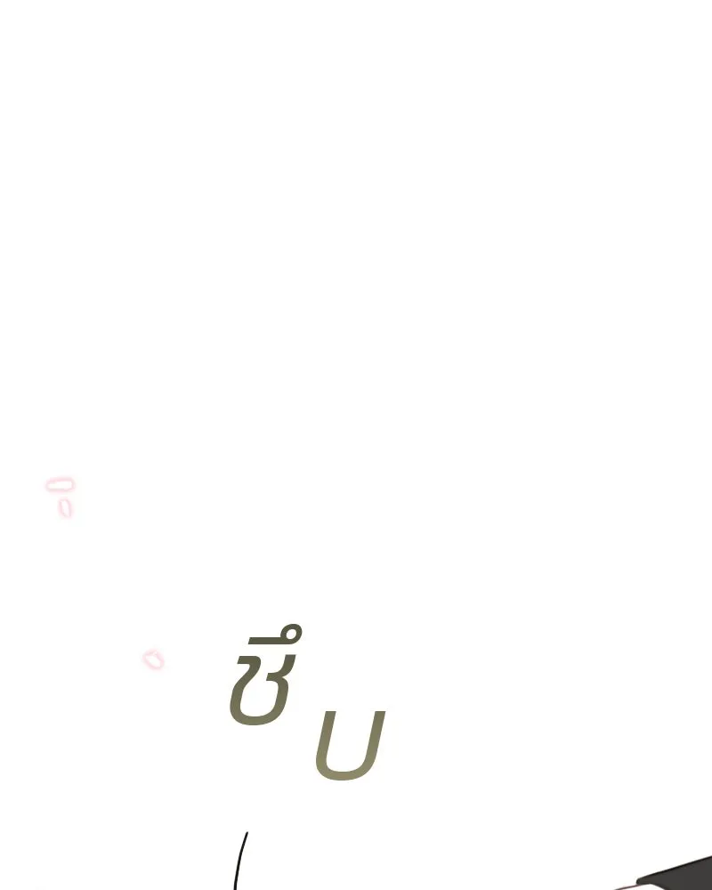 เซเรน่า ตอนที่ 30 รูปที่ 14