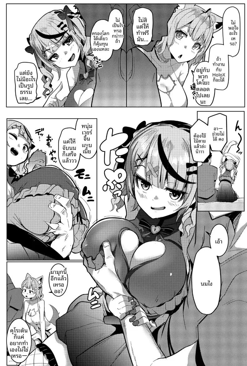 Doujin-Lc- อ่าน โดจิน มังฮวา เกาหลี ญี่ปุ่น จีน แปลไทย การคอลเเลปตอบเเทนเเฟนๆ(Muneshiro) ตอนที่ 1 2 3 4 5 6 7 8 9 10 11 12 13 14 ฟรี ไม่มีโฆษณา อ่าน โดจิน Manhwa เกาหลี ญี่ปุ่น จีน เรามีครบ คัดมาให้เน้นๆ โดจิน 18+ รับประกันความฟินโดย  Doujin Lc