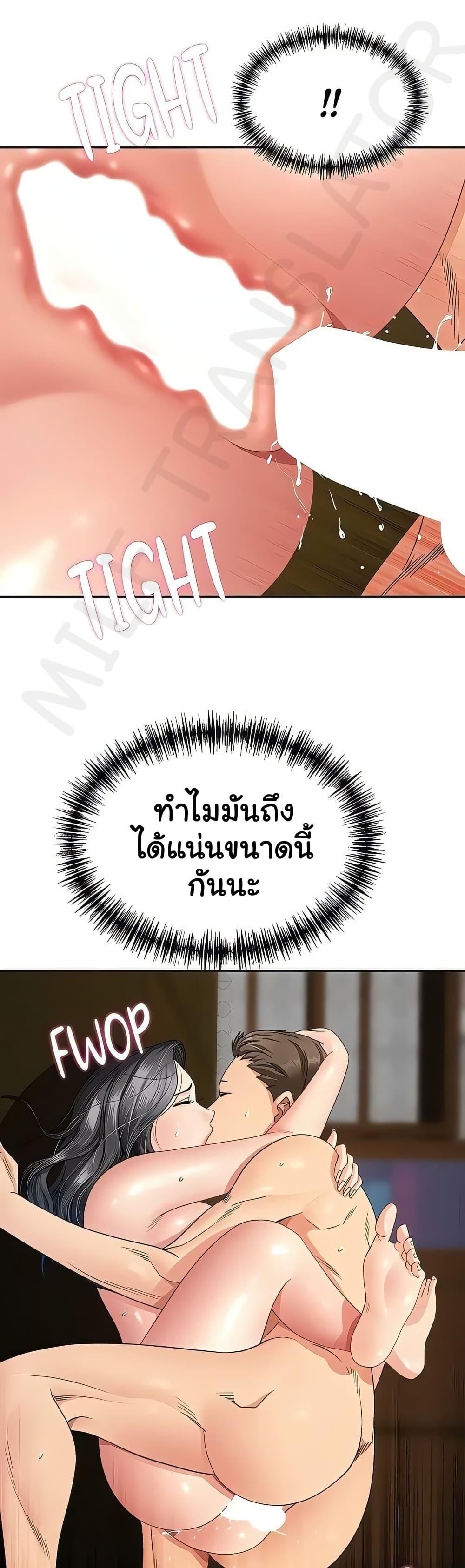Doujin-Lc- อ่าน โดจิน มังฮวา เกาหลี ญี่ปุ่น จีน แปลไทย She’s a Married ตอนที่ 1 2 3 4 5 6 7 8 9 10 11 12 13 14 ฟรี ไม่มีโฆษณา อ่าน โดจิน Manhwa เกาหลี ญี่ปุ่น จีน เรามีครบ คัดมาให้เน้นๆ โดจิน 18+ รับประกันความฟินโดย  Doujin Lc