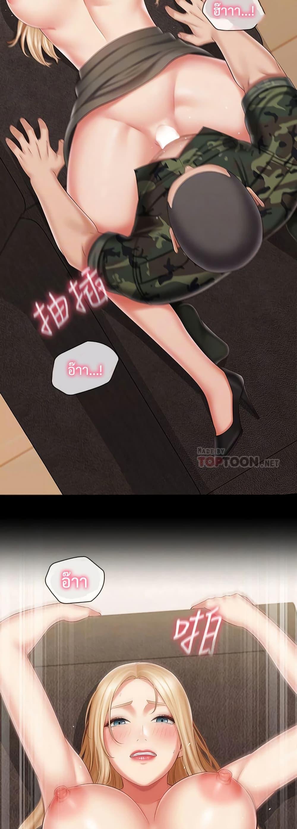 Doujin-Lc- อ่าน โดจิน มังฮวา เกาหลี ญี่ปุ่น จีน แปลไทย My Sister’s Duty ตอนที่ 1 2 3 4 5 6 7 8 9 10 11 12 13 14 ฟรี ไม่มีโฆษณา อ่าน โดจิน Manhwa เกาหลี ญี่ปุ่น จีน เรามีครบ คัดมาให้เน้นๆ โดจิน 18+ รับประกันความฟินโดย  Doujin Lc