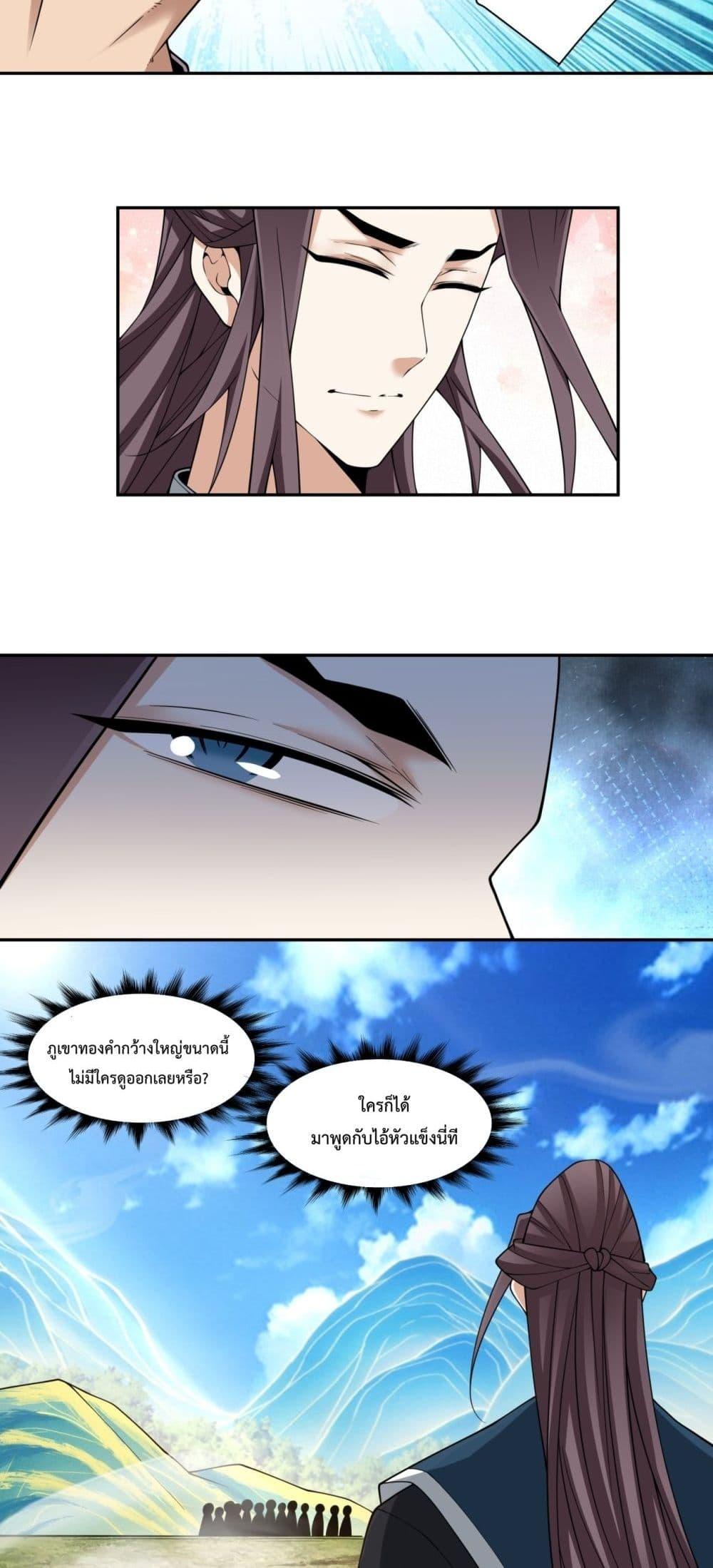 Manga-lc-com อ่านมังงะ อ่านการ์ตูน ออนไลน์ ฟรี MyDisciplesAr ตอนที่ 1 2 3 4 5 6 7 8 9 10 11 12 13 14 ฟรี ไม่มีโฆษณา Manga-lc - อ่าน มังงะ อ่าน การ์ตูน ออนไลน์ อ่านมังงะ ฟรี