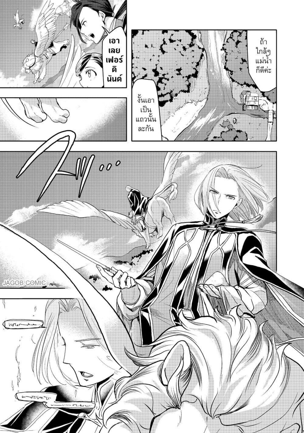 Manga-lc-com อ่านมังงะ อ่านการ์ตูน ออนไลน์ ฟรี Honzuki no Gekokujou Part 3 ตอนที่ 1 2 3 4 5 6 7 8 9 10 11 12 13 14 ฟรี ไม่มีโฆษณา Manga-lc - อ่าน มังงะ อ่าน การ์ตูน ออนไลน์ อ่านมังงะ ฟรี