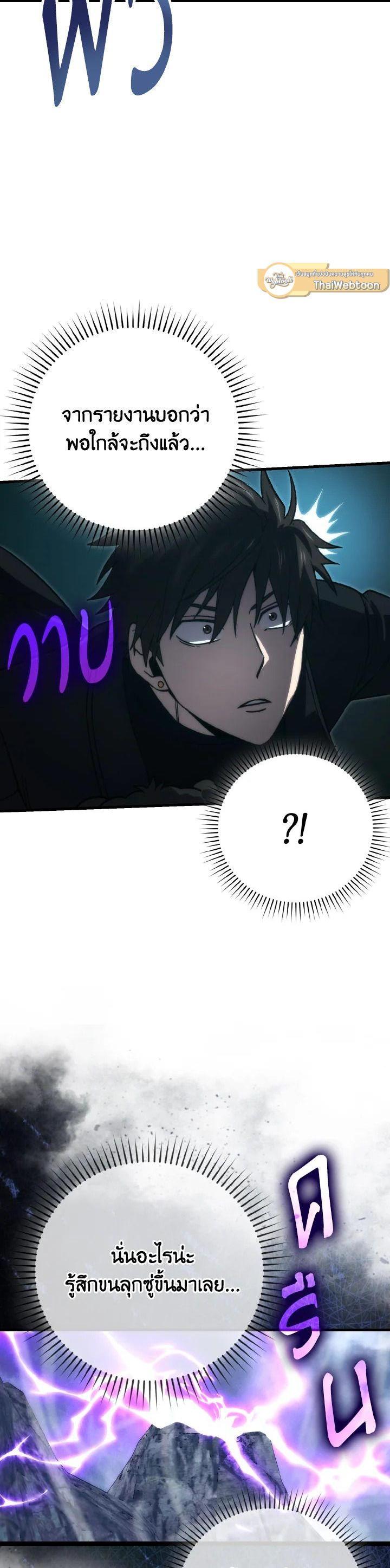 Manga-lc-com อ่านมังงะ อ่านการ์ตูน ออนไลน์ ฟรี The Demon King Levels Up ตอนที่ 1 2 3 4 5 6 7 8 9 10 11 12 13 14 ฟรี ไม่มีโฆษณา Manga-lc - อ่าน มังงะ อ่าน การ์ตูน ออนไลน์ อ่านมังงะ ฟรี