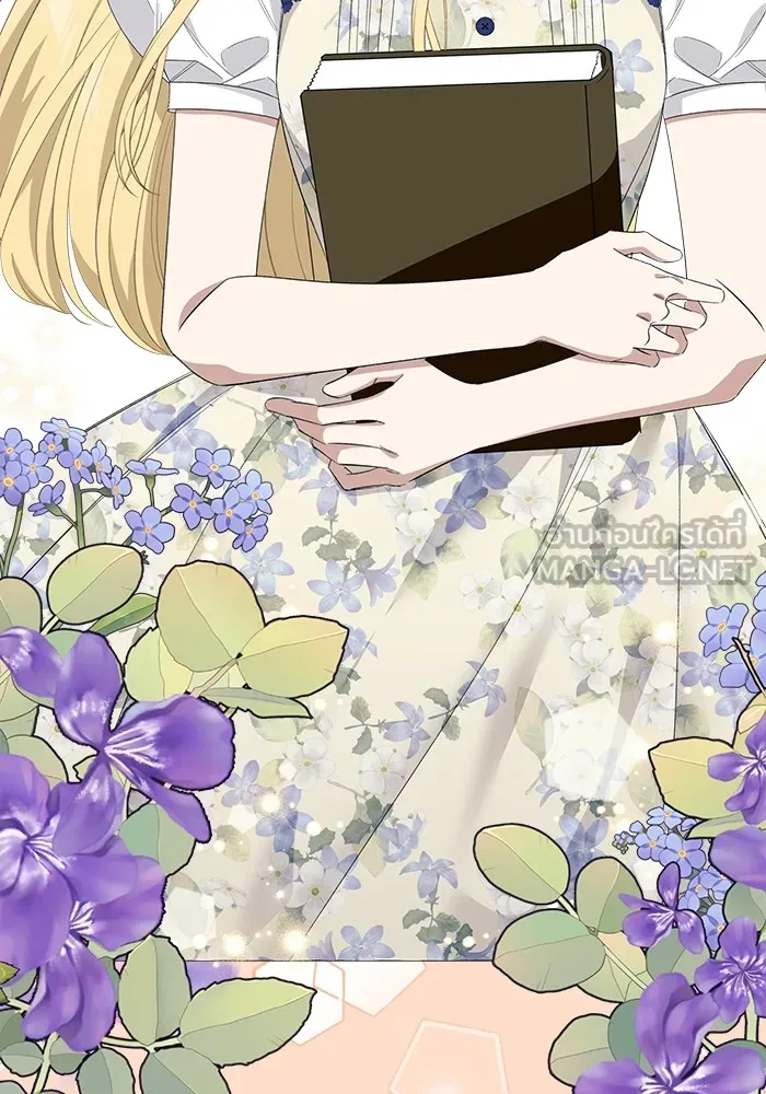 นึกว่าเป็นอิเซไคธรรมดา ตอนที่ 12 รูปที่ 21