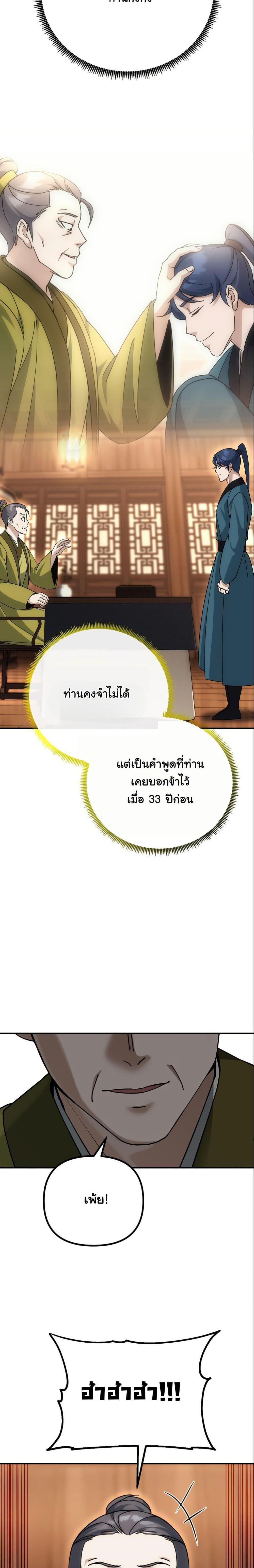 Manga-lc-com อ่านมังงะ อ่านการ์ตูน ออนไลน์ ฟรี The Eunuch’s Second Life ตอนที่ 1 2 3 4 5 6 7 8 9 10 11 12 13 14 ฟรี ไม่มีโฆษณา Manga-lc - อ่าน มังงะ อ่าน การ์ตูน ออนไลน์ อ่านมังงะ ฟรี